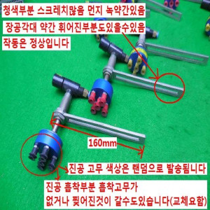 15473/SRV1-V18/FCVM40/진공발생기/흡착기(개당단가)